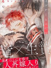 星河入梦-双男主漫画免费观看完整版