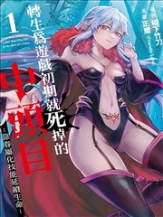 逆流少年-双男主漫画大全