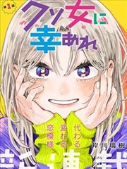 落日余晖-双男主漫画免费观看完整版