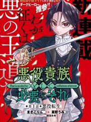 风起长林-热门双男主漫画推荐